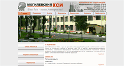 Desktop Screenshot of mglksi.by